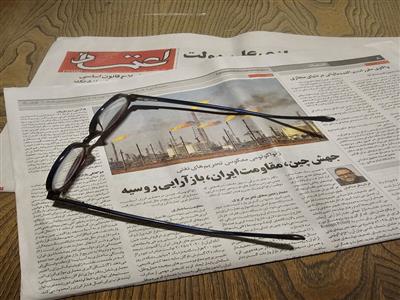 ژئواکونومیِ معکوسِ تحریم‌های نفتی: جهش چین، مقاومت ایران، بازآرایی روسیه